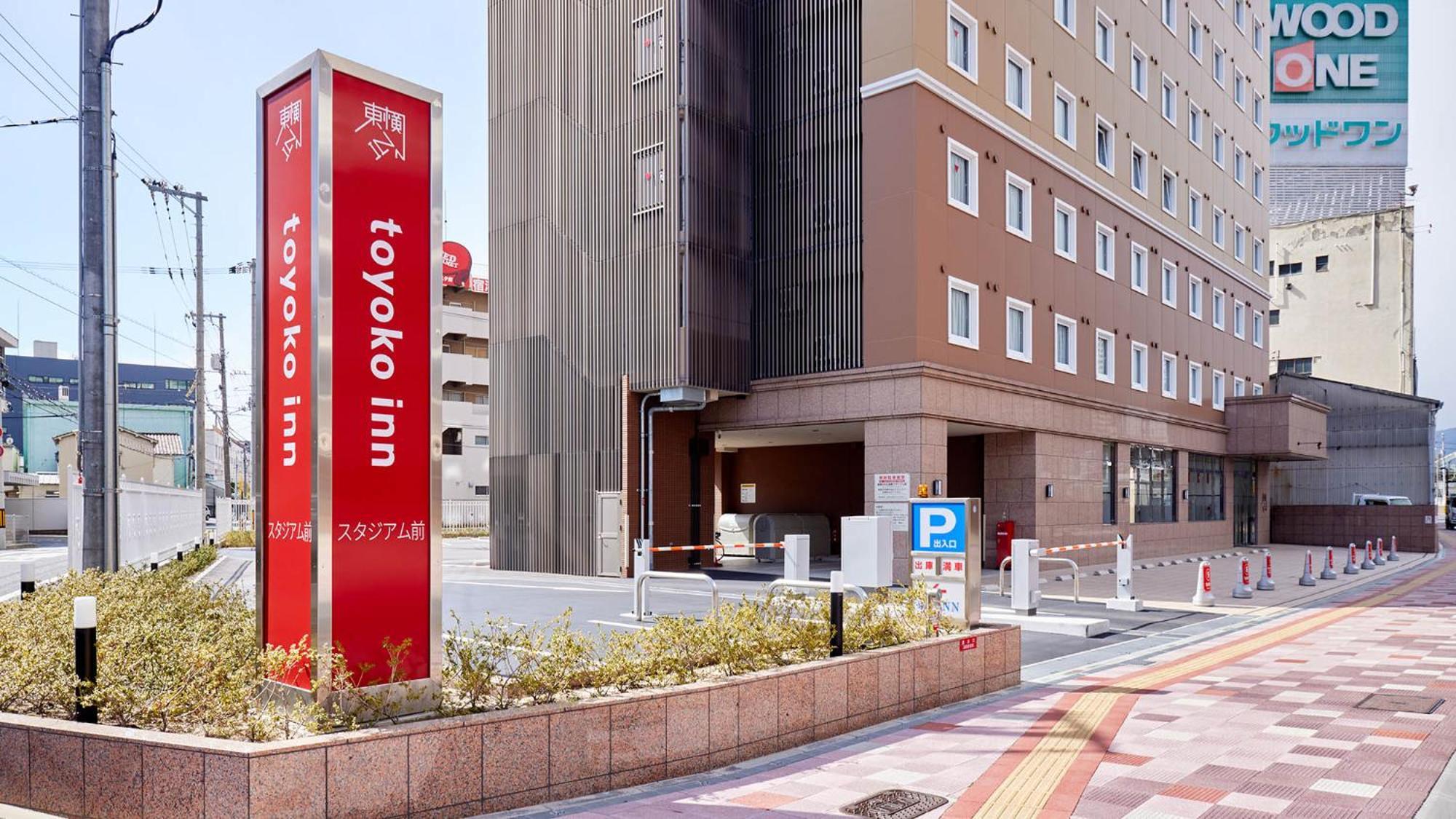 Toyoko Inn Hiroshima-Eki Stadium Mae Exterior foto